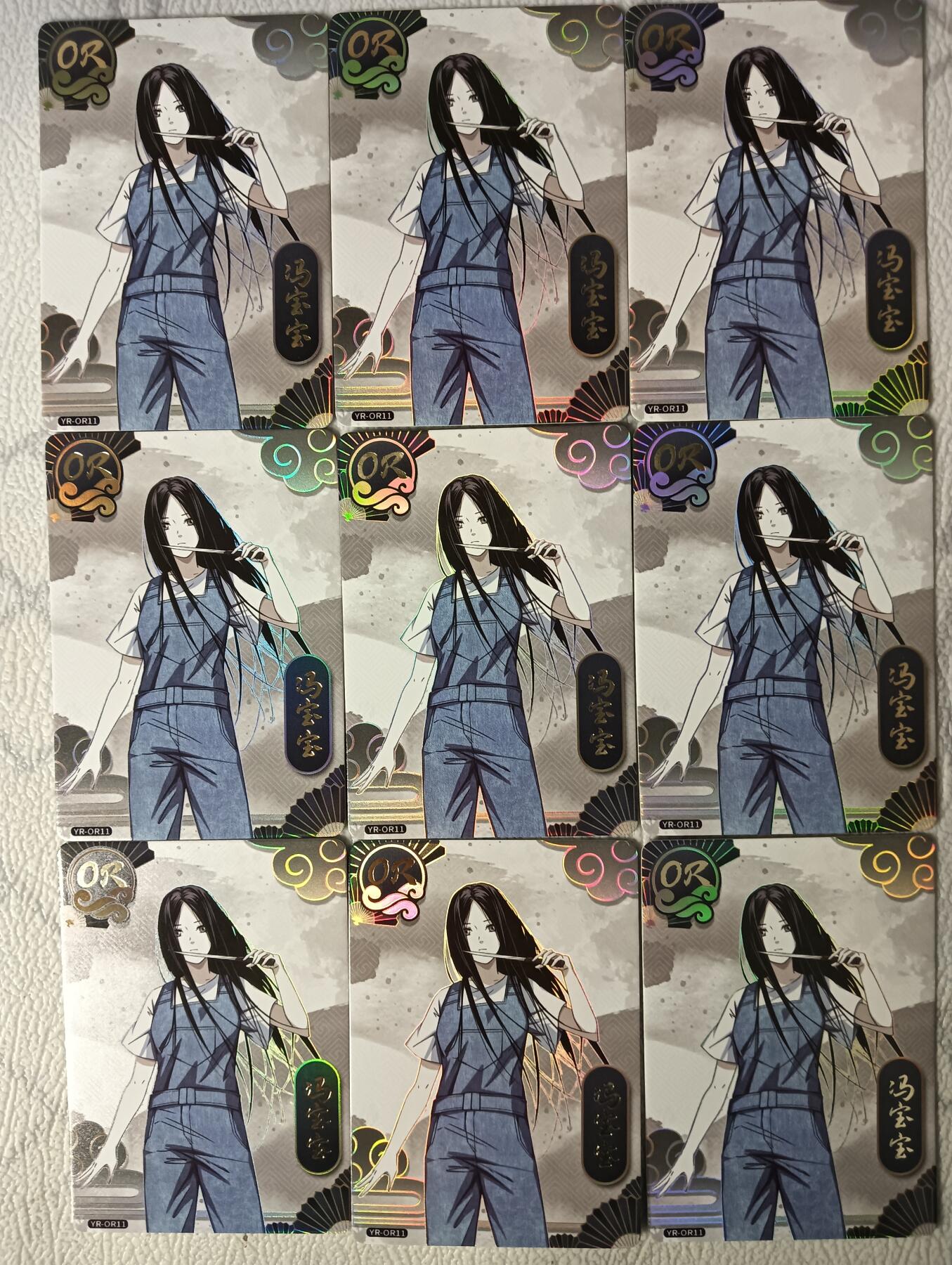 花开卡拍第30期（7月13号周日截拍，品控勿拍!!!拍品不寄存，运费5元，自制卡难免瑕疵，可能存在轻微撞角爆边等出厂瑕疵，品控介意勿拍！） 集卡社 一人之下 OR冯宝宝9宫9张