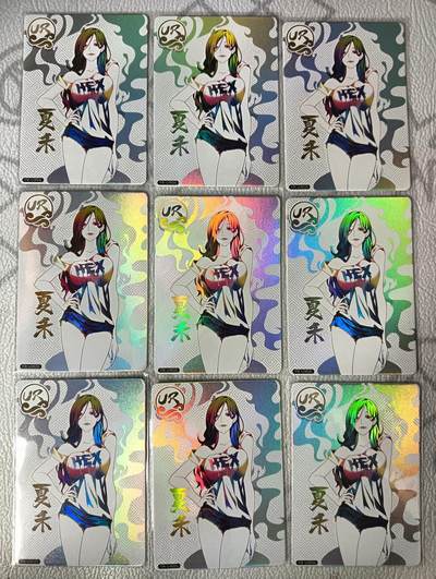 花开卡拍第30期（7月13号周日截拍，品控勿拍!!!拍品不寄存，运费5元，自制卡难免瑕疵，可能存在轻微撞角爆边等出厂瑕疵，品控介意勿拍！） - 集卡社 一人之下UR 夏禾 9宫9张