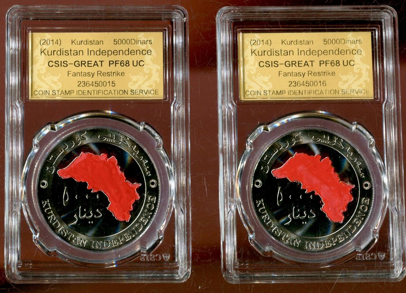CSIS-GREAT评级精品钱币拍卖第三百零七期 库尔德斯坦 臆造币 彩色地图币2枚 CSIS  