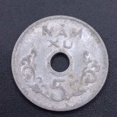 【淘币小摊】实时拍第六百八十一拍  散币场  满百包邮可预留二周 每周一统一发货   - 越南1975年5XU铝币