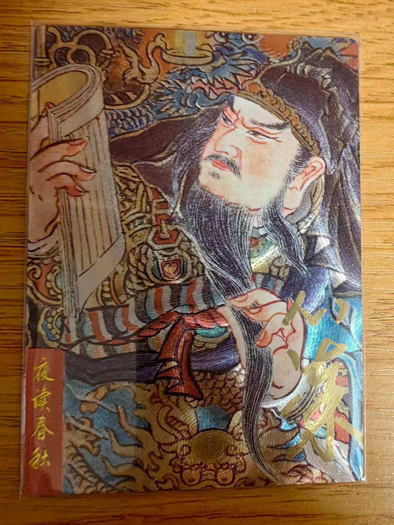 阳大大卡牌超级大甩拍第61期（周五晚上九点截拍，持续收拍品，进群福利早知道）