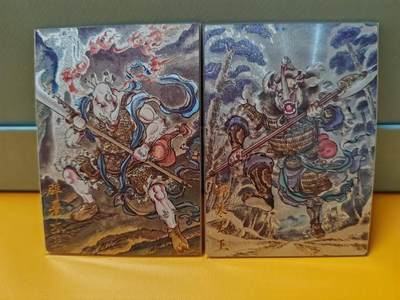 阳大大卡牌超级大甩拍第61期（周五晚上九点截拍，持续收拍品，进群福利早知道） - 【裸卡】卡德曼 贾志鹏西游 辟寒大王+辟暑大王 特卡2张