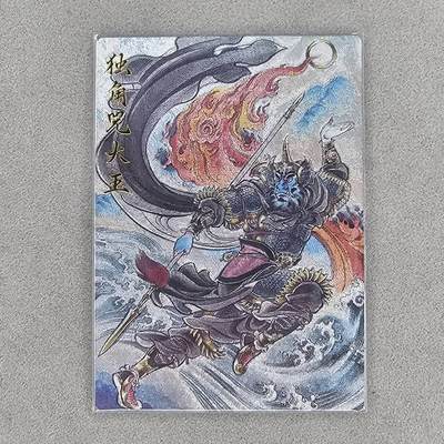 龙虎卡牌第四五场 （无佣金，满120包邮，欢迎送拍） - 粗闪卡 卡德曼盲盒 贾志鹏-独角兜大王