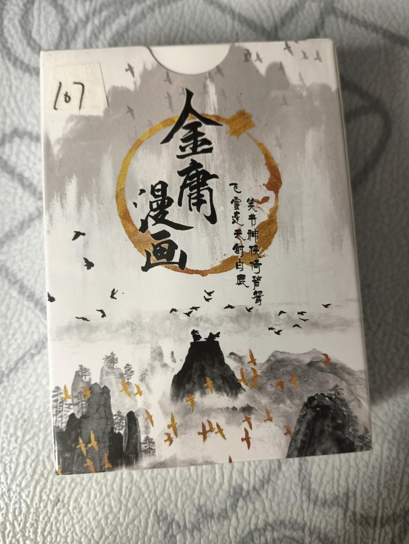 花开卡拍第30期（7月13号周日截拍，品控勿拍!!!拍品不寄存，运费5元，自制卡难免瑕疵，可能存在轻微撞角爆边等出厂瑕疵，品控介意勿拍！）