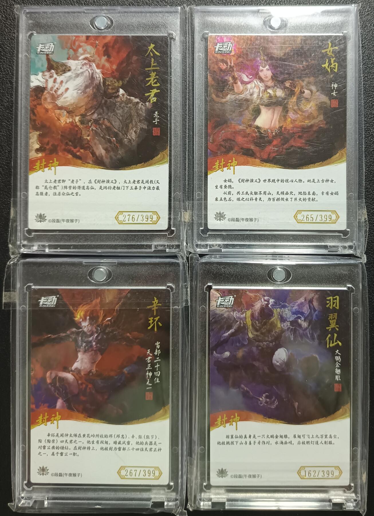 天玑星卡拍第一百零四期《7.14周一截拍》持续收拍收评中 满赠卡需备注