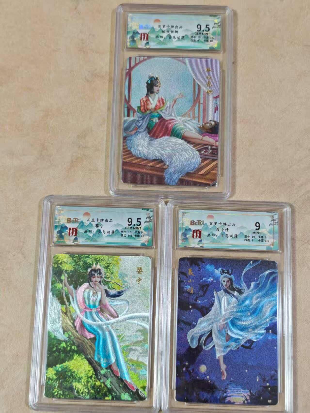 夜之极第二十四期 （7月12日周六晚10点截拍，欢迎竞拍）