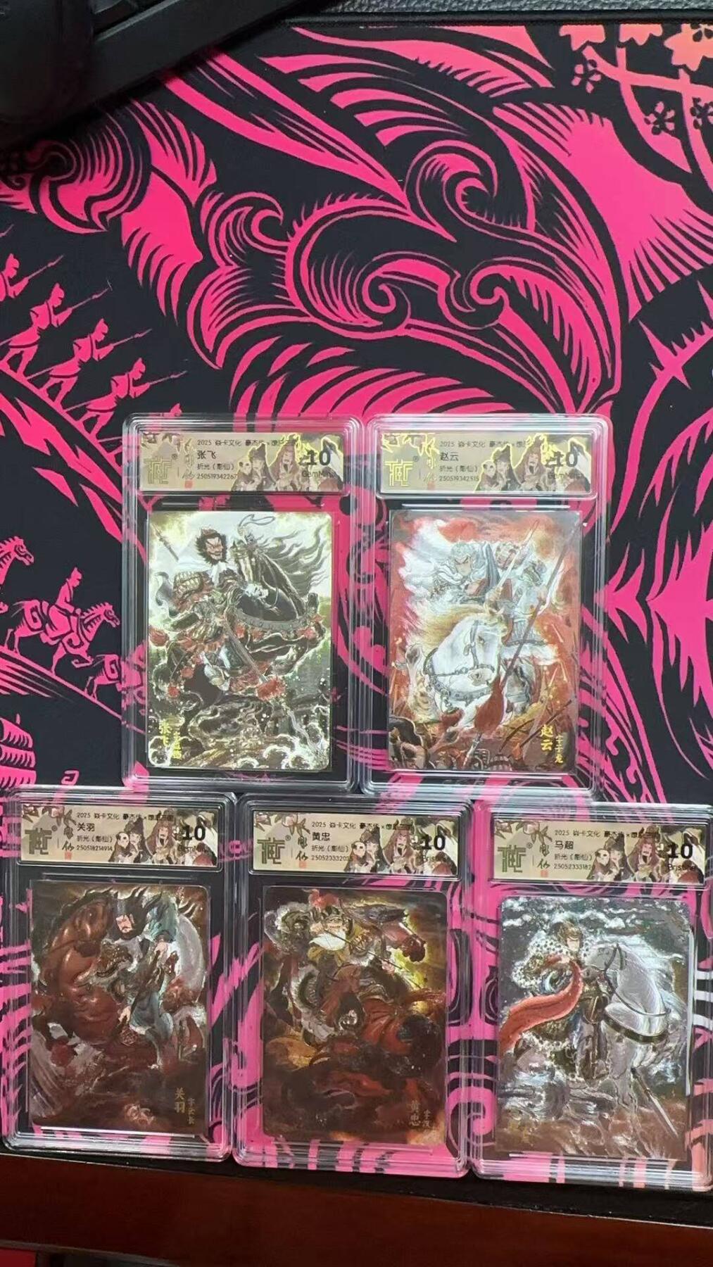 夜之极第二十四期 （7月12日周六晚10点截拍，欢迎竞拍） CCG&焱卡 豪杰传 彫仙 五虎将 折光 10p/g