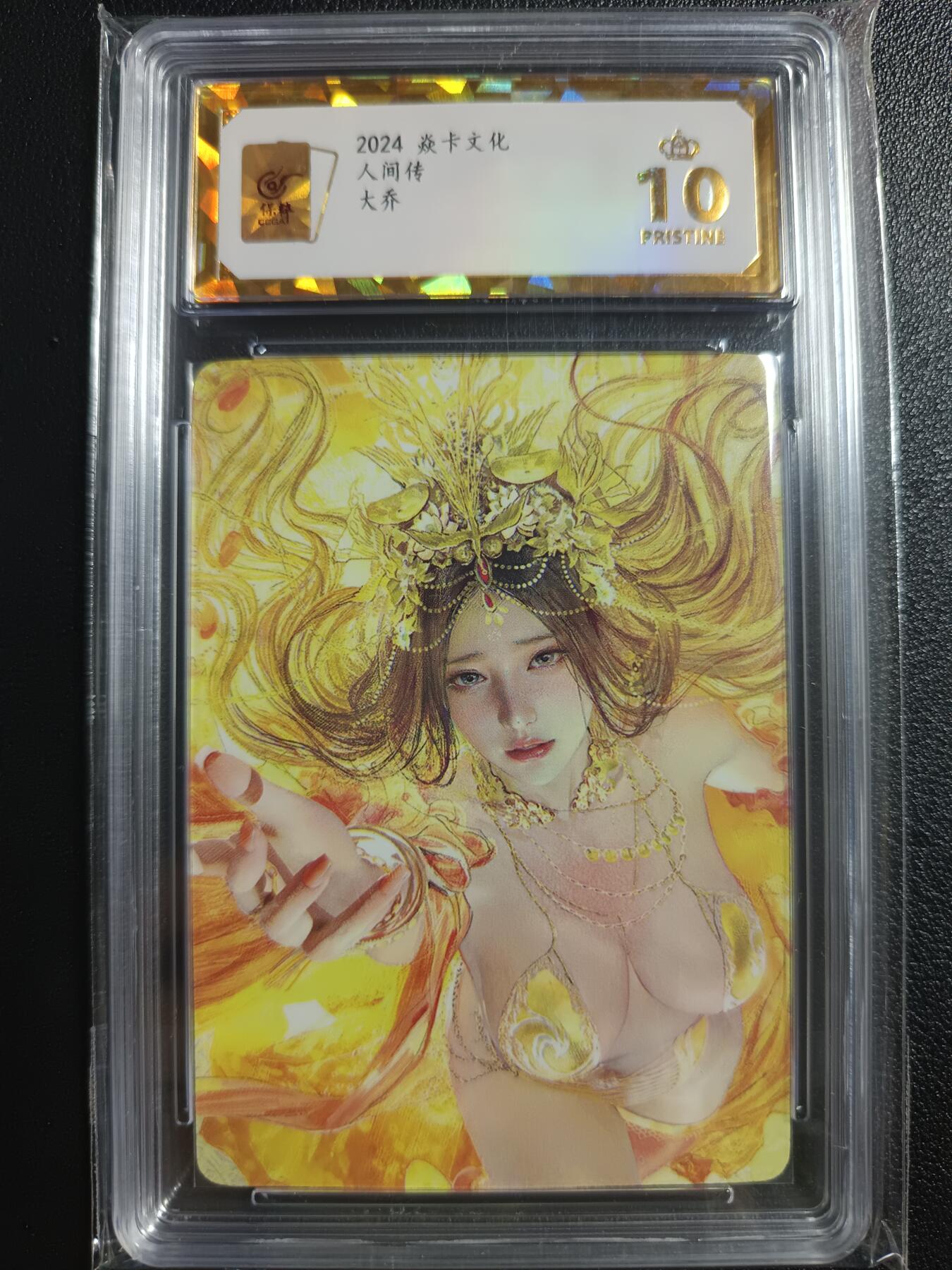 天玑星卡拍第一百零五期《7.17周四截拍》持续收拍收评中 满赠卡需备注