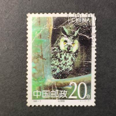 嘉禾收藏    【第250期】            无佣金、可寄存、满30元包邮 - 国邮一枚
