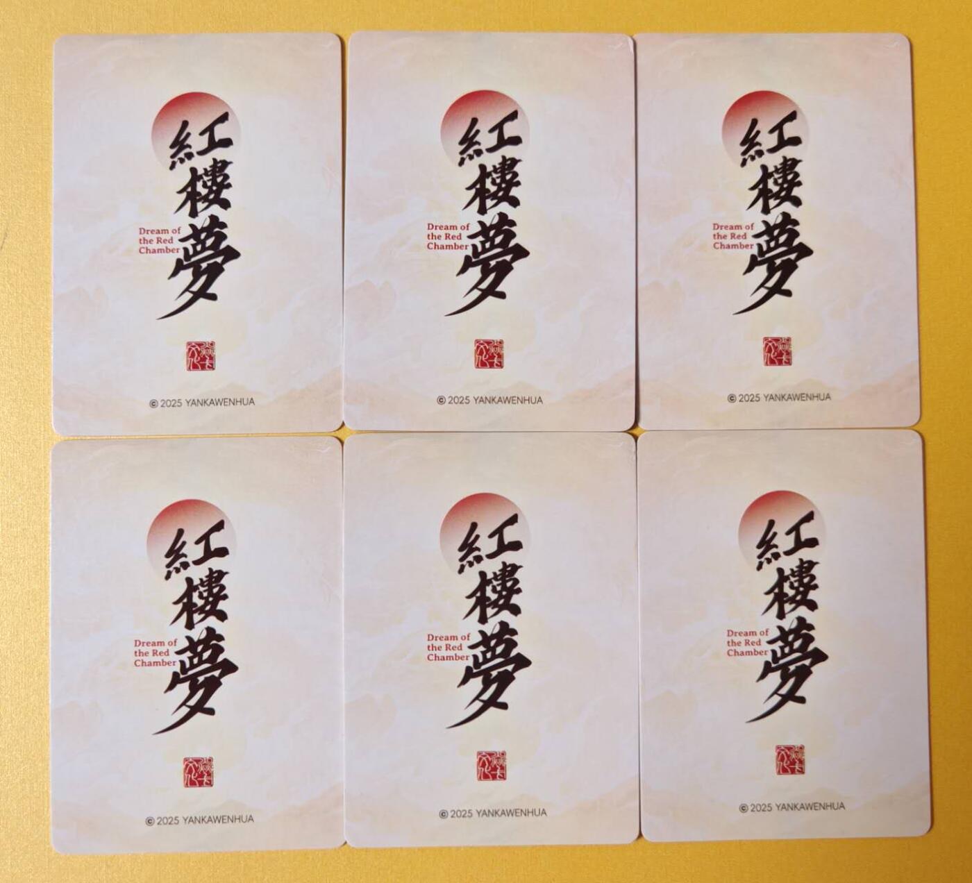 趣卡卡拍No.13期（无佣金免手续费，分享成交有奖） 【粗闪】燎原卡牌-彫仙 仙梦红楼 心染十二钗判词卡粗闪6张