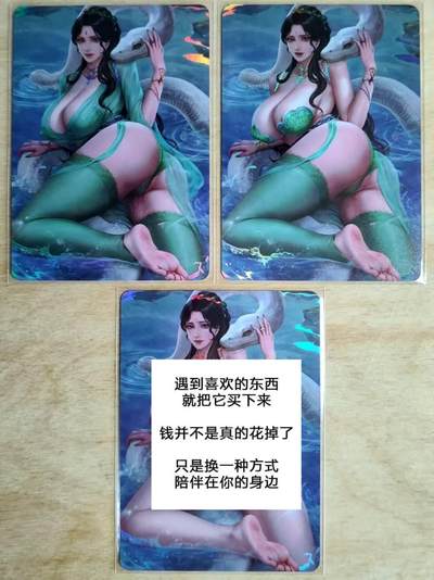 龙虎卡牌第四五场 （无佣金，满120包邮，欢迎送拍） - 彩闪3张 白蛇传卡牌 小青三渐变 第三张是特藏卡