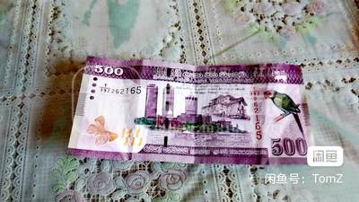 $宁静致远$ 2025年7月亚洲纸币拍卖 斯里兰卡20、50、100、500、1000、5000卢比靓品纸币6枚一套