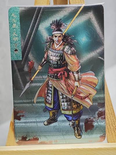 趣卡卡拍No.13期（无佣金免手续费，分享成交有奖） - 【小粗闪卡，食品卡尺寸】小浣熊30周年小粗闪卡-毛头星 孔明
