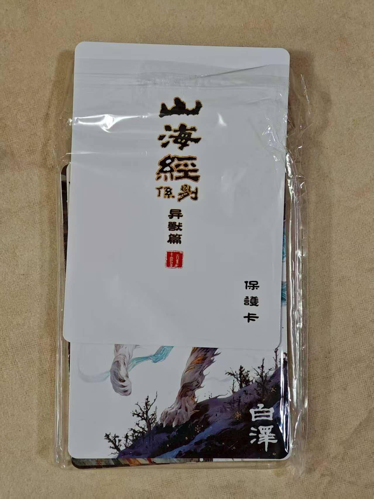 夜之极第二十四期 （7月12日周六晚10点截拍，欢迎竞拍）
