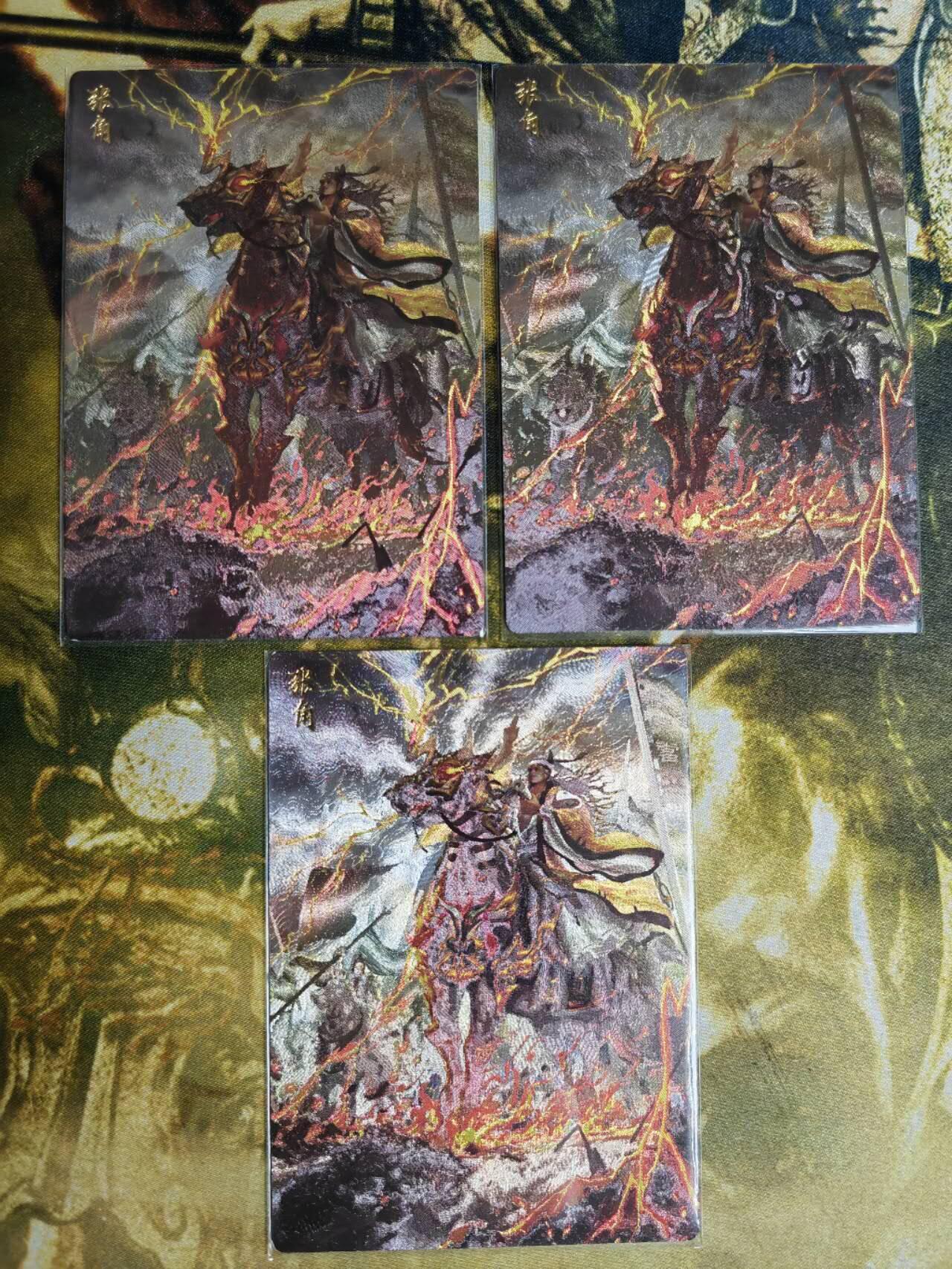 阳大大卡牌超级大甩拍第61期（周五晚上九点截拍，持续收拍品，进群福利早知道） 【裸卡三宫】玄卡阁 三国英雄志 瑞光 张角三宫