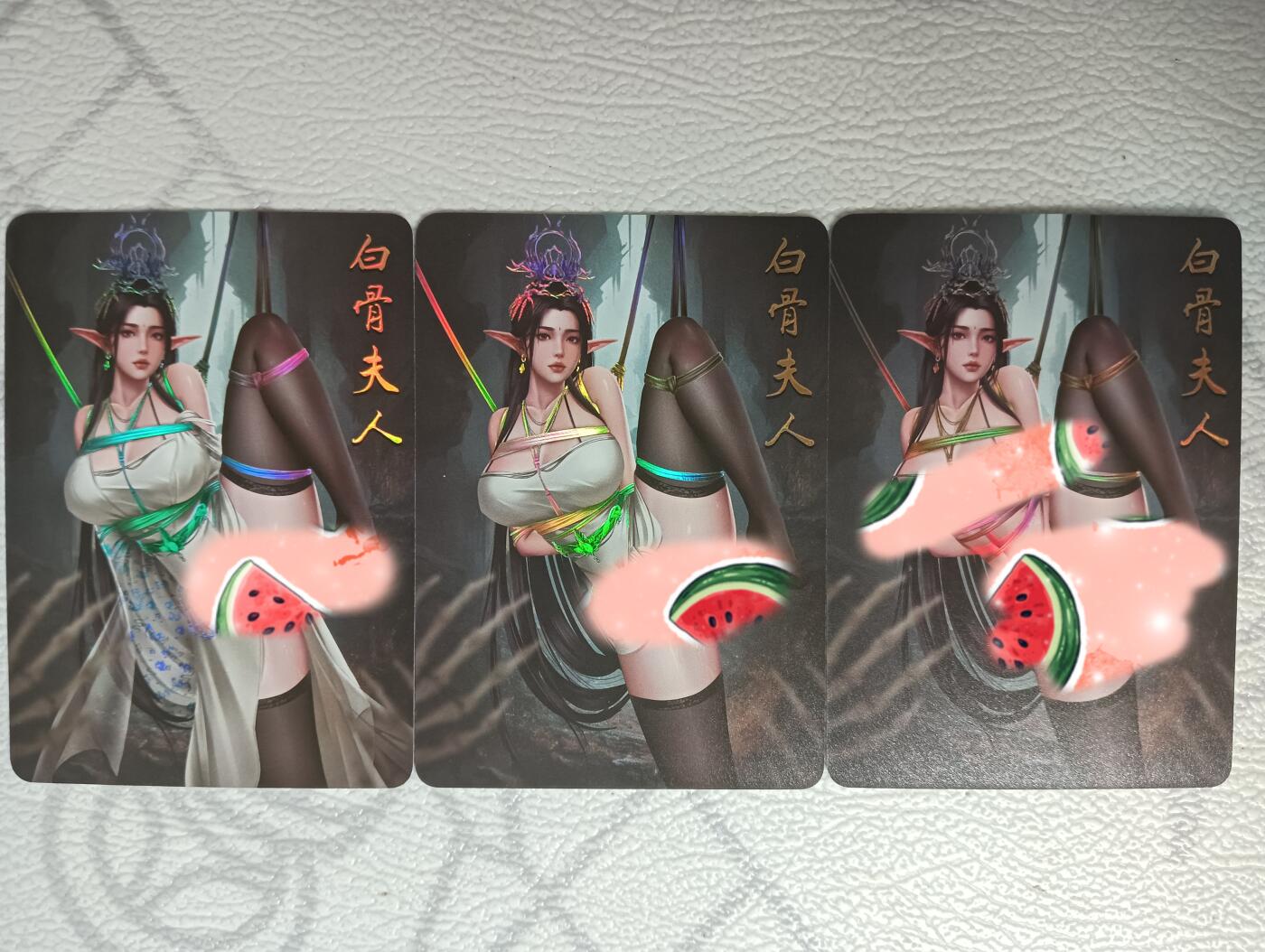 花开卡拍第30期（7月13号周日截拍，品控勿拍!!!拍品不寄存，运费5元，自制卡难免瑕疵，可能存在轻微撞角爆边等出厂瑕疵，品控介意勿拍！） 绘天阁 绘妖传 白骨夫人 彩闪三渐变 