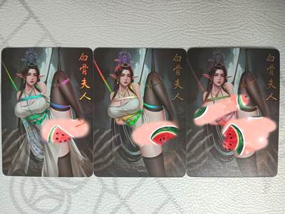 花开卡拍第30期（7月13号周日截拍，品控勿拍!!!拍品不寄存，运费5元，自制卡难免瑕疵，可能存在轻微撞角爆边等出厂瑕疵，品控介意勿拍！） - 绘天阁 绘妖传 白骨夫人 彩闪三渐变 