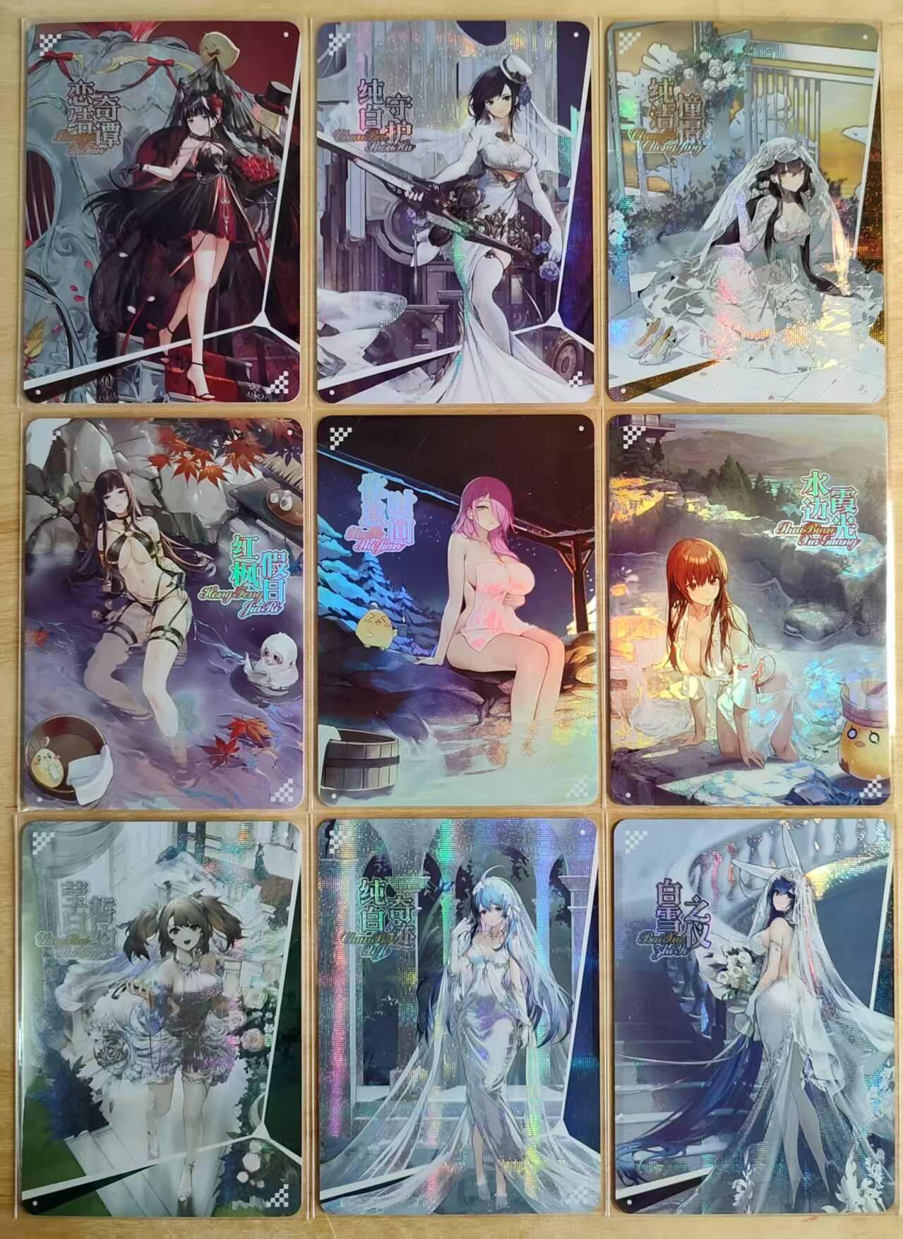 龙虎卡牌第四五场 （无佣金，满120包邮，欢迎送拍） 纱布闪+磨砂彩闪 凌墨卡牌 碧蓝航线9张