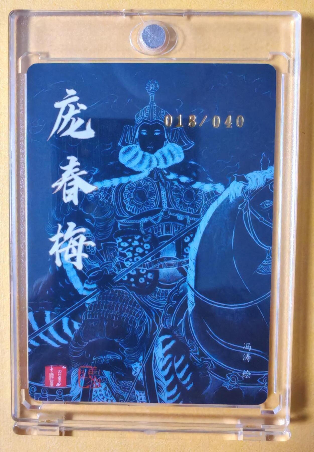 趣卡卡拍No.13期（无佣金免手续费，分享成交有奖）