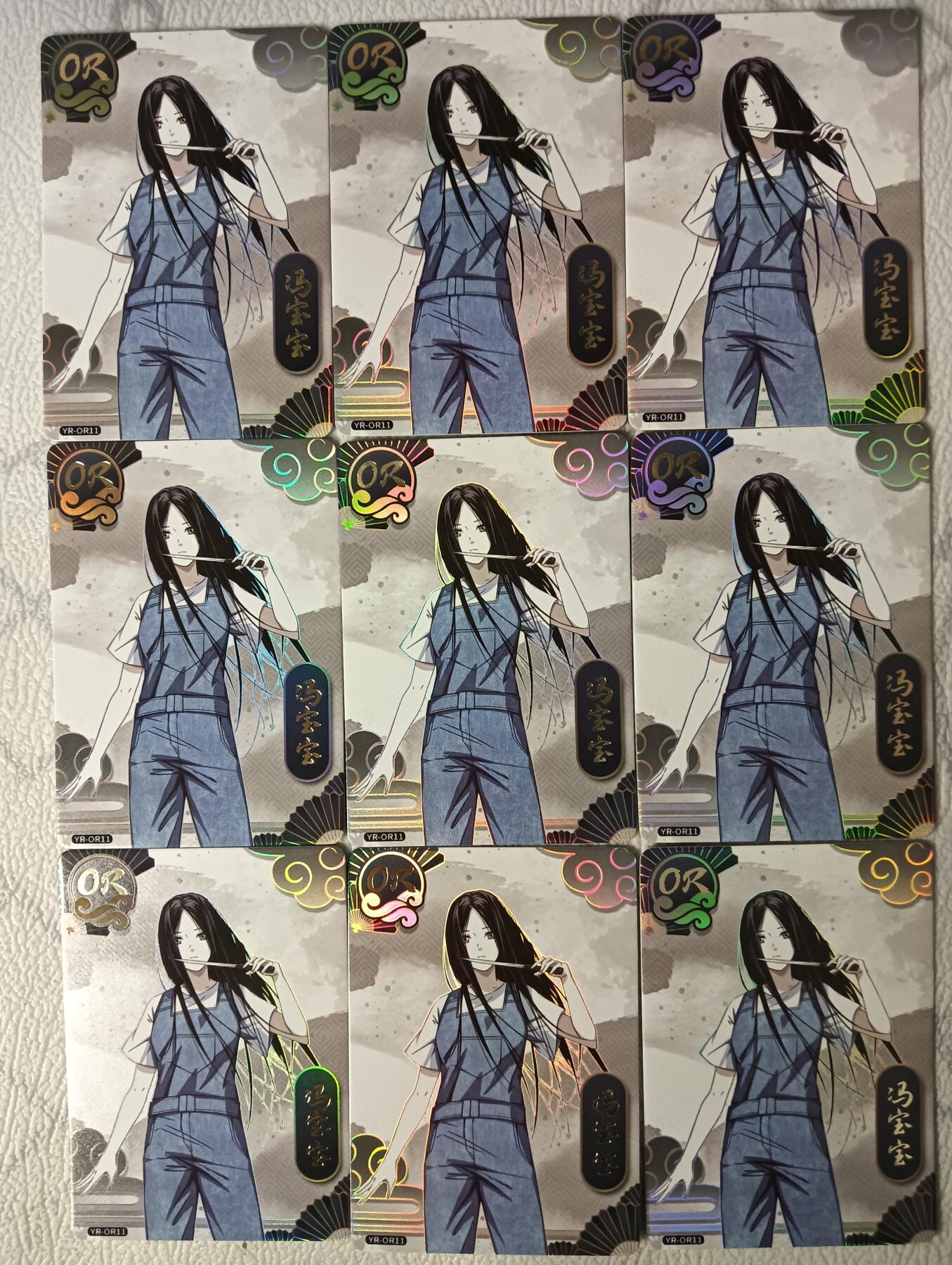 花开卡拍第30期（7月13号周日截拍，品控勿拍!!!拍品不寄存，运费5元，自制卡难免瑕疵，可能存在轻微撞角爆边等出厂瑕疵，品控介意勿拍！） 集卡社 一人之下 OR冯宝宝9宫9张