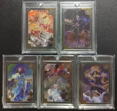 天玑星卡拍第一百零四期《7.14周一截拍》持续收拍收评中 满赠卡需备注 - 卡动 封神 限编399 五张