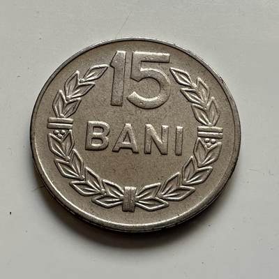 🌹外币初藏🌹🐯2025年第75场  每周二四六晚8️⃣点 接代拍 - 罗马尼亚1966年15巴尼