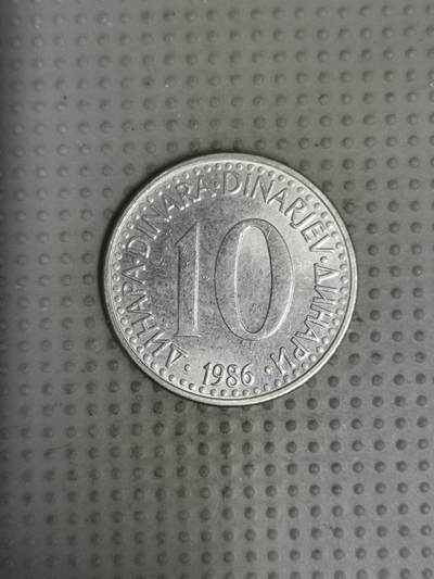 2025年第60场各国散币拍卖（总第60场） - 南斯拉夫1986年10第纳尔