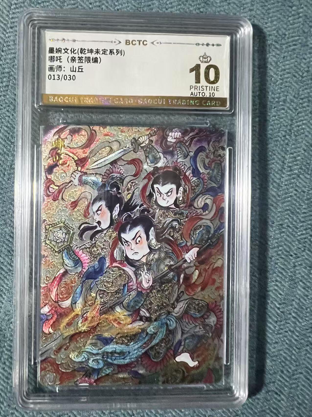 夜之极第二十四期 （7月12日周六晚10点截拍，欢迎竞拍）
