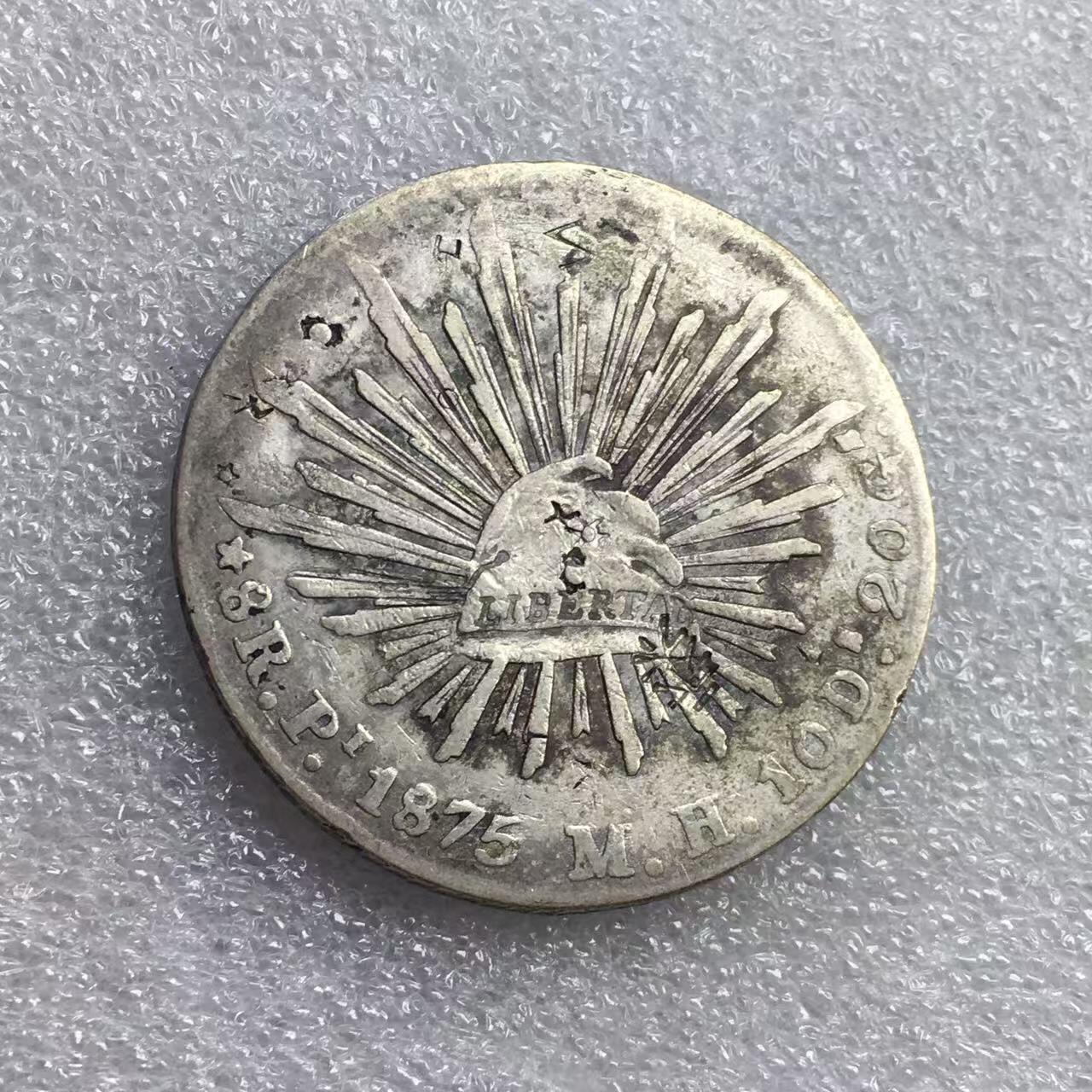 世界钱币专场拍卖 1875墨西哥花边鹰洋8R流通银币 