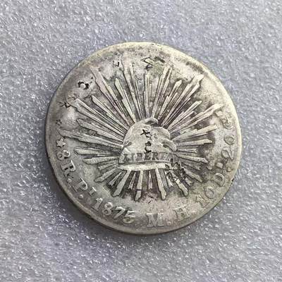 世界钱币专场拍卖 - 1875墨西哥花边鹰洋8R流通银币 
