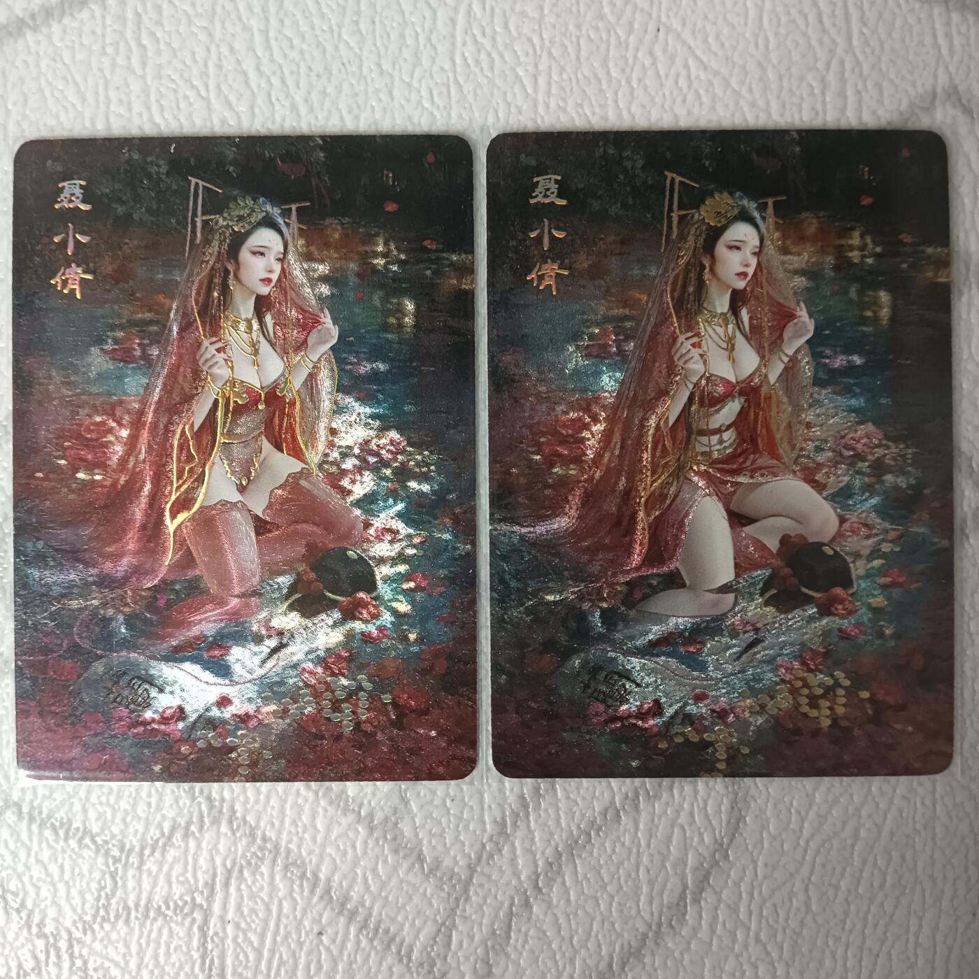 花开卡拍第30期（7月13号周日截拍，品控勿拍!!!拍品不寄存，运费5元，自制卡难免瑕疵，可能存在轻微撞角爆边等出厂瑕疵，品控介意勿拍！） 燎原 妖姬传 聂小倩双服饰 幻彩粗闪