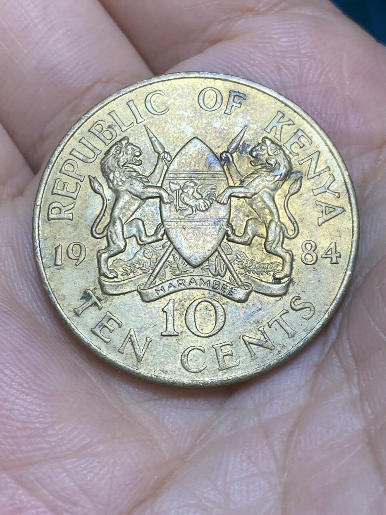 2025年第六十四场(总第九十场）外国好品散币(免佣金) 肯尼亚🇰🇪1984年10分(独立后第三套)