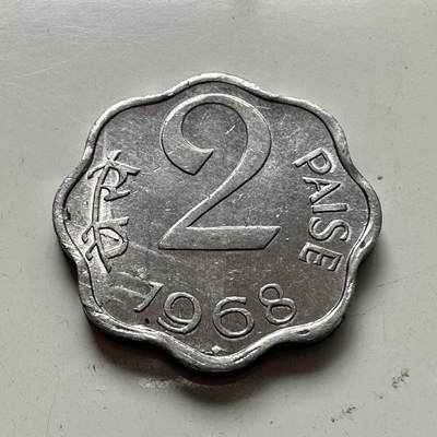 🌹外币初藏🌹🐯2025年第75场  每周二四六晚8️⃣点 接代拍 - 印度1968年2派沙
