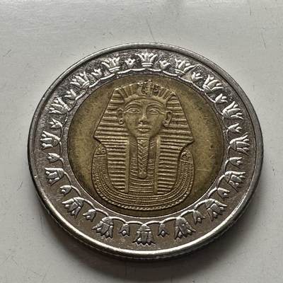 🌹外币初藏🌹🐯2025年第75场  每周二四六晚8️⃣点 接代拍 - 埃及2022年一镑