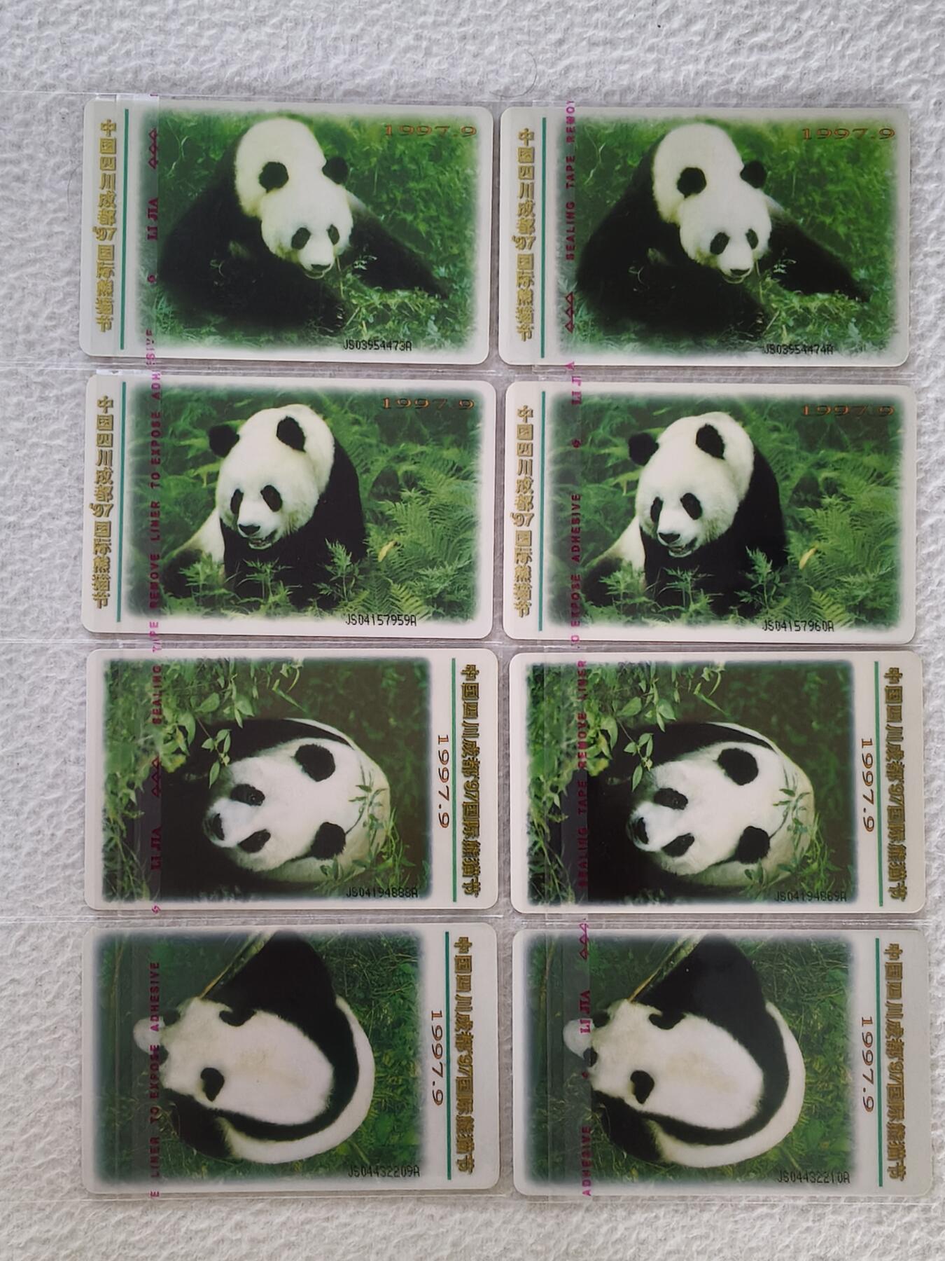 易卡拍卖第26期 IC——5熊猫2套同拍。JS江苏版（部分芯片有瑕疵，生锈了）如图所示！