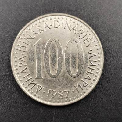 7月第1拍 7.11晚上9点结束（明日晚上继续更新） - 南斯拉夫100第纳尔