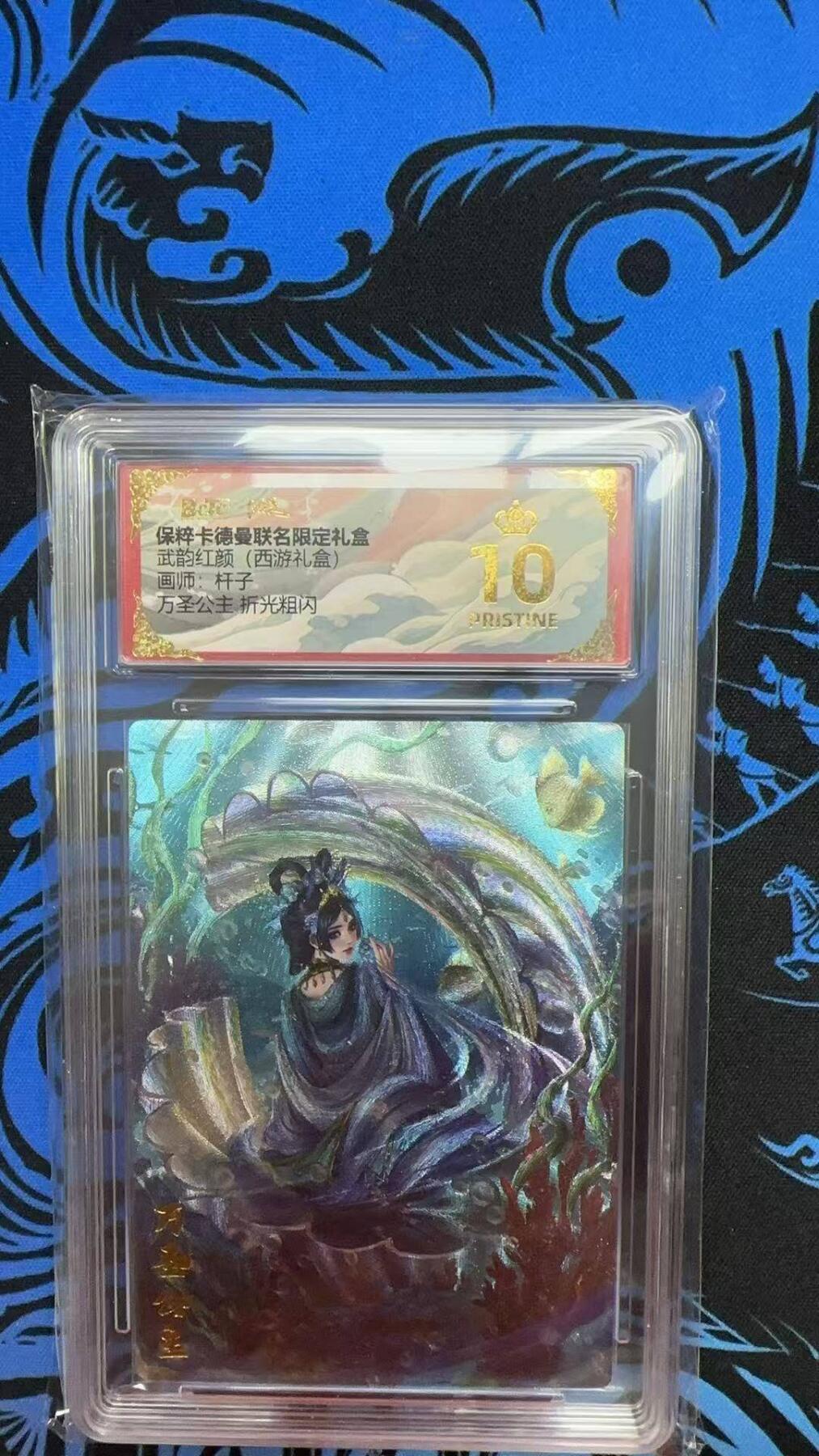 夜之极第二十四期 （7月12日周六晚10点截拍，欢迎竞拍） 保粹&卡德曼 武韵红颜 杆子 万圣公主 粗闪 爆金