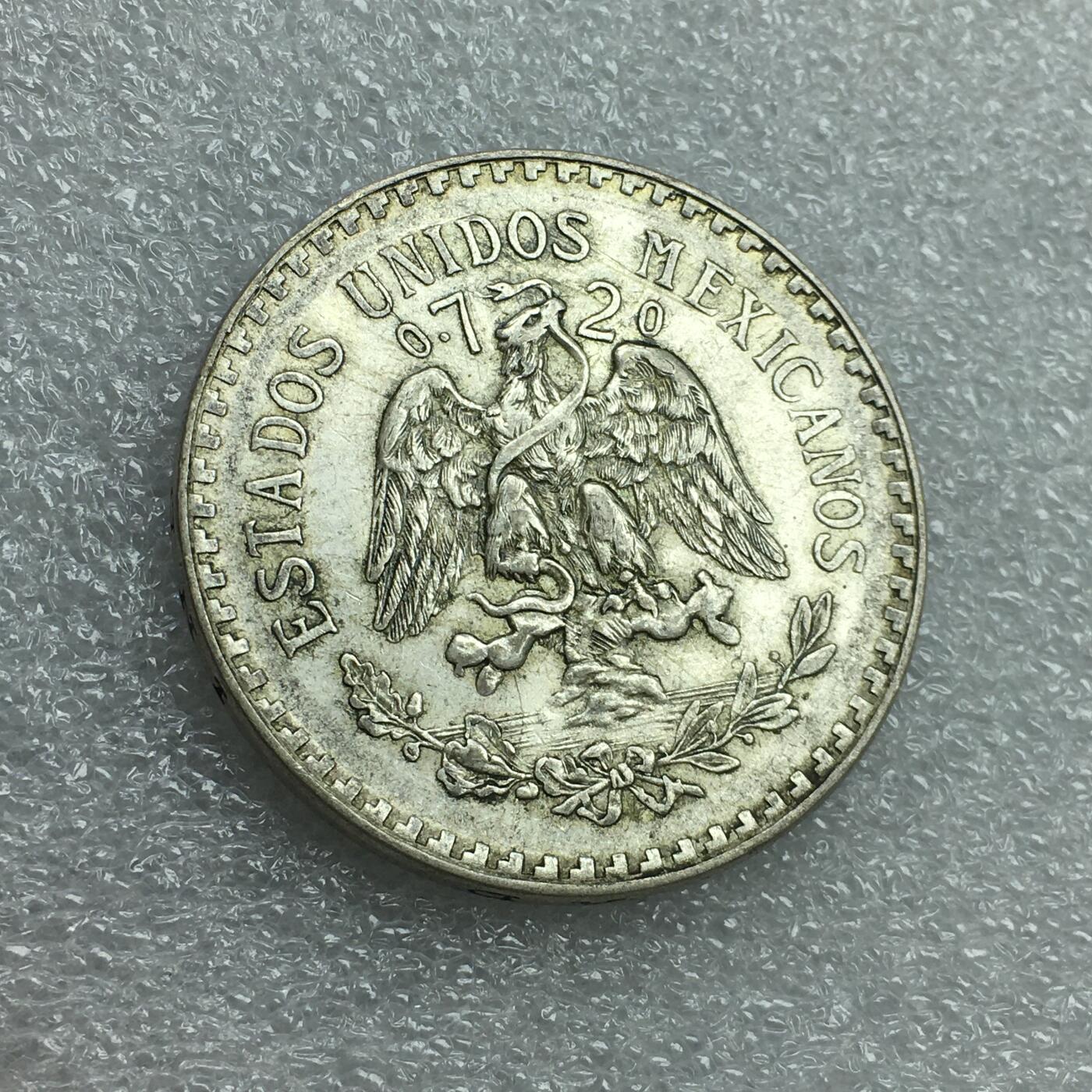 世界钱币专场拍卖 1933年墨西哥鹰洋1比索银币 16.6克