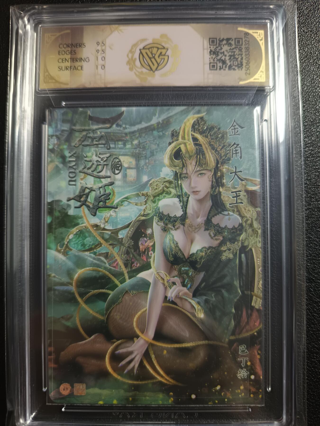 天玑星卡拍第一百零四期《7.14周一截拍》持续收拍收评中 满赠卡需备注