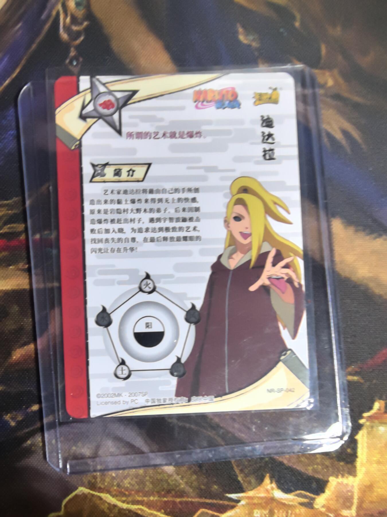 「卡游sp」火影忍者迪达拉sp闪卡