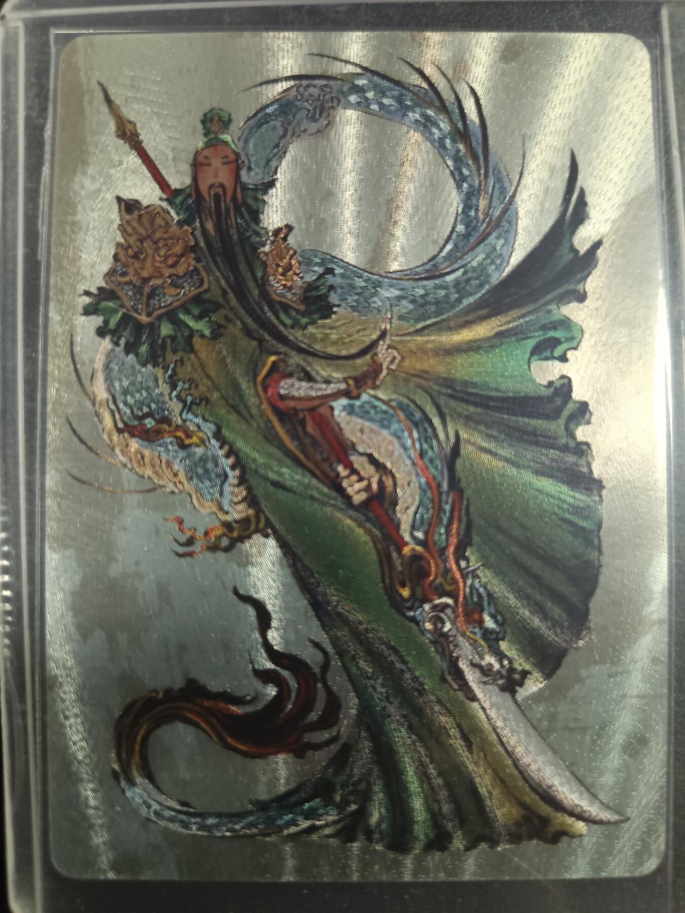 天玑星卡拍第一百零四期《7.14周一截拍》持续收拍收评中 满赠卡需备注 启读文化 关圣帝君 084/100 粗闪