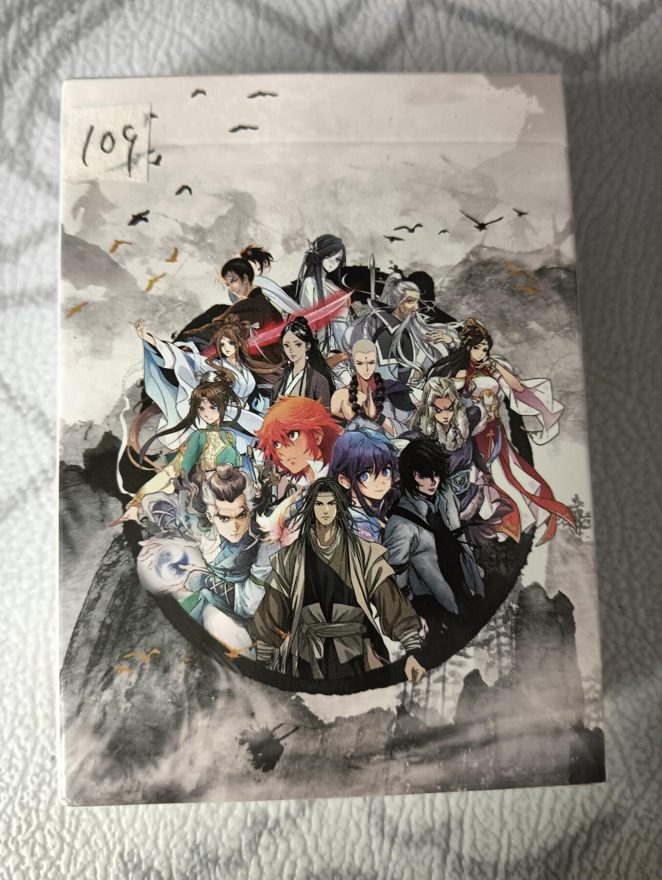 花开卡拍第30期（7月13号周日截拍，品控勿拍!!!拍品不寄存，运费5元，自制卡难免瑕疵，可能存在轻微撞角爆边等出厂瑕疵，品控介意勿拍！） 金庸漫画典藏收藏卡55张，未拆封