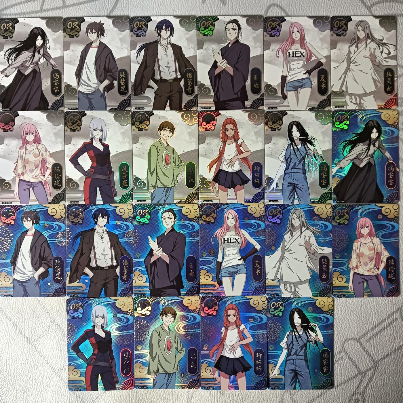 花开卡拍第30期（7月13号周日截拍，品控勿拍!!!拍品不寄存，运费5元，自制卡难免瑕疵，可能存在轻微撞角爆边等出厂瑕疵，品控介意勿拍！） 集卡社 一人之下全套OR 22张
