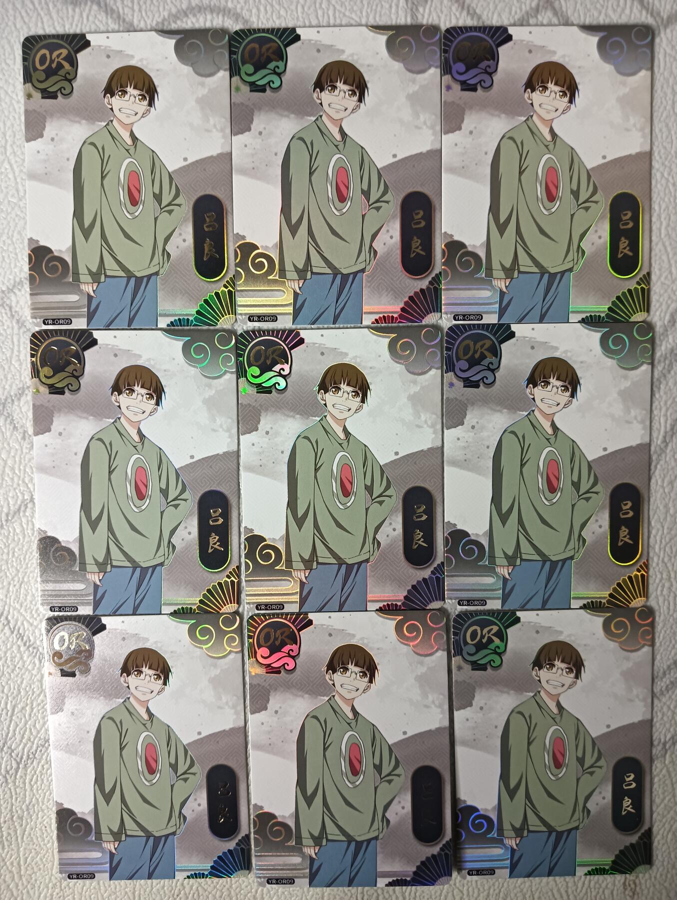 花开卡拍第30期（7月13号周日截拍，品控勿拍!!!拍品不寄存，运费5元，自制卡难免瑕疵，可能存在轻微撞角爆边等出厂瑕疵，品控介意勿拍！） 集卡社 一人之下 OR吕良 9宫9张