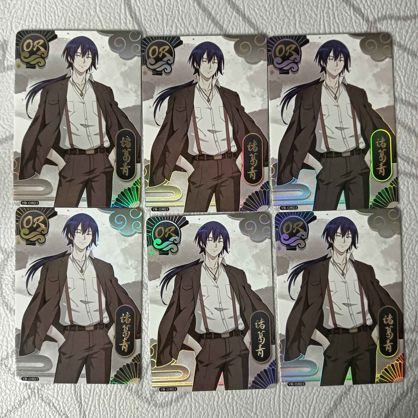 花开卡拍第30期（7月13号周日截拍，品控勿拍!!!拍品不寄存，运费5元，自制卡难免瑕疵，可能存在轻微撞角爆边等出厂瑕疵，品控介意勿拍！） 集卡社 一人之下 OR 诸葛青 6张