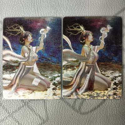 花开卡拍第30期（7月13号周日截拍，品控勿拍!!!拍品不寄存，运费5元，自制卡难免瑕疵，可能存在轻微撞角爆边等出厂瑕疵，品控介意勿拍！） - 燎原 妖姬传 万圣公主双服饰 幻彩粗闪