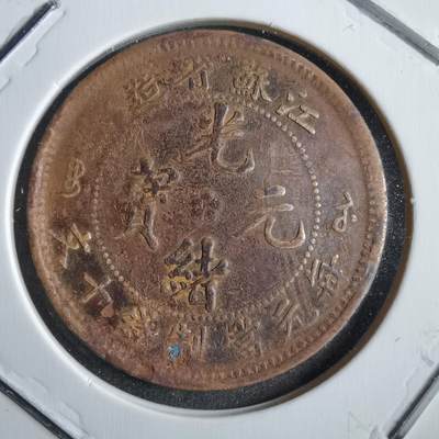 沼泽如烟--第775场 - 江苏省造