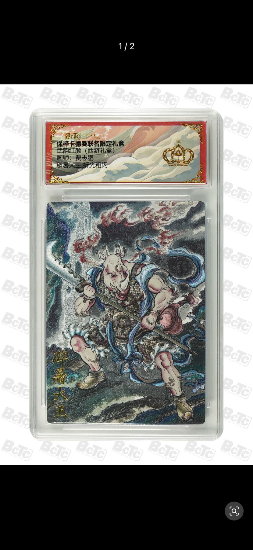 秋萤阁第7期 (7月12日周六晚上23点截拍，欢迎竞拍) 