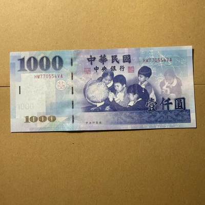 【礼羽收藏】🌏世界钱币拍卖第95期 - 台湾省 1000元 无全息版 全新unc