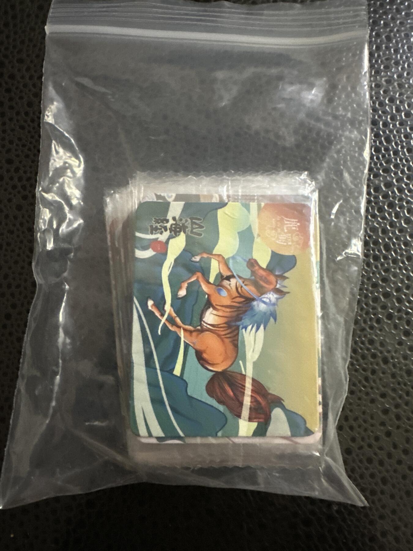 童年记忆卡牌第三期 小浣熊山海经某一弹30张不重复